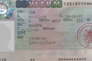 Визу в Чехию можно оформить только в обычном порядке. // Travel.ru