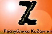 "КаZзантип" - лучший музыкальный фестиваль в мире. // ne-grystite.blogspot.com
