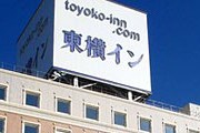 Toyoko Inn принесла кусочек Японии в Нью-Йорк. // online.wsj.com