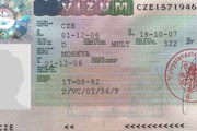 Виза в Чехию незначительно подешевеет. // Travel.ru