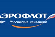 Руководство авиакомпании приносит извинения всем пассажирам. // aeroflot.ru