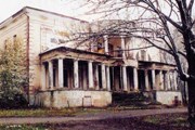 Музей-заповедник А. С. Пушкина основан 17 марта 1922 года. // rususadba.ru