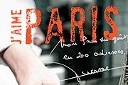 Путеводитель расскажет о лучших ресторанах Парижа. // tout-paris.org