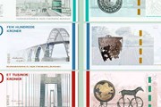 Новую банкноту украшают мост и чаша. // nationalbanken.dk