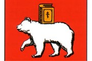 Медведь - символ Перми. // permkultura.ru