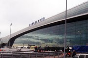 Аэропорт Домодедово // Travel.ru