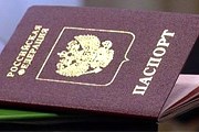 Шенгенская виза для людей с ограниченными возможностями подешевеет на 800-1000 рублей. // sostav.ru
