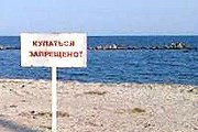 Пляжи в Мариуполе закрыты. // ukraine-fish.net