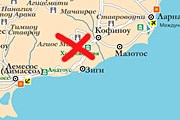 Военно-морская база Evangelos Florakis расположена между Ларнакой и Лимасолом. // Travel.ru