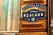 Итальянские города устанавливают указатели на русском языке. // tot.livekuban.ru