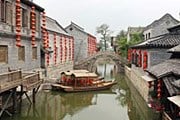 Тайэрчжуан – город-музей // chinadaily.com.cn