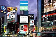 В Токио много бесплатных развлечений. // fantom-xp.com