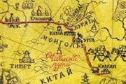 Великий чайный путь - самый протяженный сухопутный торговый маршрут. // baikaltravel.ru