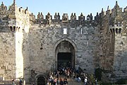 Дамасские ворота в Иерусалиме // wikipedia.org