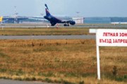 Росавиация хочет новых ограничений для авиакомпаний/ // Travel.ru