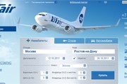 Фрагмент стартовой страницы сайта UTair // Travel.ru