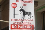 Штраф за парковку в неположенном месте - от 120 евро.// tkolar.com