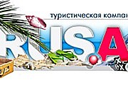 Турфирма "Руса" закрылась, оставив клиентов без отдыха. // tourprom.ru