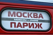 Табличка вагона Москва - Париж // rzd.ru