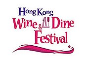 Фестиваль проводится ежегодно. // discoverhongkong.com