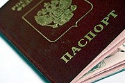В 2010 году почти 4,5 миллиона россиян получили визы в европейские страны. // atorus.ru