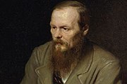 Фрагмент портрета Ф.М.Достоевского работы Перова