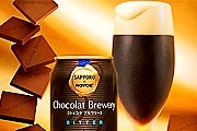 В Чехии можно будет попробовать шоколадное пиво. // break4fun.zarke.net