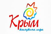 Новый логотип Крыма // rus-obr.ru