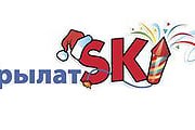 Праздник для всех любителей зимних видов спорта. // skiexpo.ru