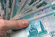 Для своевременной компенсации необходим гарантийный фонд. // earth-chronicles.ru