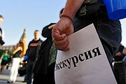 На экскурсиях туристы познакомятся с памятниками Москвы. // riarealty.ru