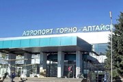 Аэропорт Горно-Алтайска // newsib.net