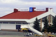 Аэропорт Симферополя // Travel.ru
