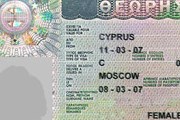 Виза на Кипр // Travel.ru