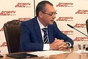 Глава Ростуризма озвучил инициативу ведомства. // ria.ru