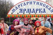 Ярмарка состоится уже в 11-й раз. // dvinainform.ru