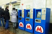 Автоматы на 1-2 поездки пассажиров не устраивают. // Travel.ru 