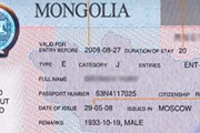 Виза в Монголию // spr.ru