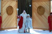 Дед Мороз ждет гостей. // tmweb.ru