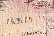 Пограничный штамп Македонии // Travel.ru