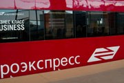 Поезд "Аэроэкспресса" // Travel.ru