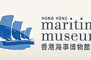 В музее представлена богатейшая коллекция экспонатов на морскую тему. // hkmaritimemuseum.org