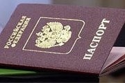 Паспорта задерживаются на месяц. // sostav.ru