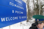 Пересечь границу будет проще. // РИА "Новости"