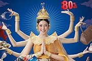 Скидки достигают 80%. // thailand-news.ru