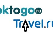 Две компании объединяются. // Travel.ru