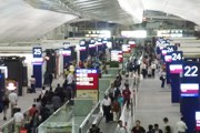Аэропорт Гонконга // Travel.ru