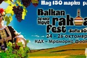 Более 150 сортов ракии представлено на фестивале. // ndk.bg