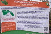 На маршруте установлены стенды. // krasnokamskmuseum.ru