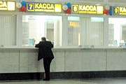 Спрос на билеты РЖД падает. // Travel.ru